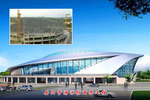 焦作游泳池网架