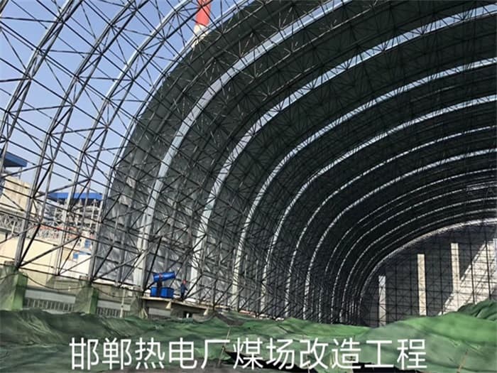 焦作热电厂煤场改造工程